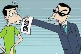 河源为什么选择专业追讨公司来处理您的债务纠纷？